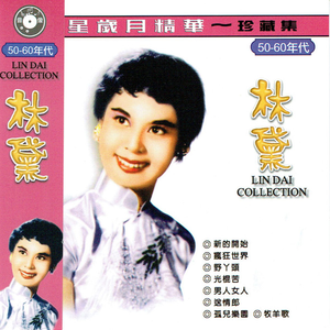 国模叶桐大胆瓣开下部
