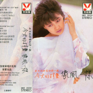 国模叶桐大胆瓣开下部
