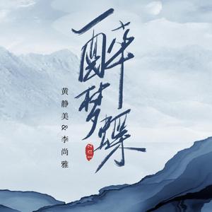 国模叶桐大胆瓣开下部
