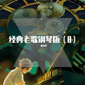 国模叶桐大胆瓣开下部
