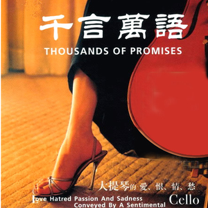 国模叶桐大胆瓣开下部
