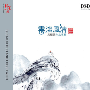 国模叶桐大胆瓣开下部
